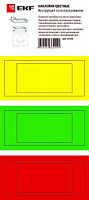 Наклейка цветная для трансформаторов тока ТТЕ и ТТЕ-А EKF cs-tte
