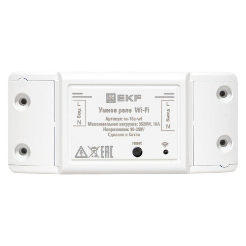 Реле Умное 16А PRO Wi-FI Connect EKF ss-16a-wf фото 8