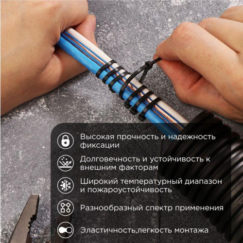 Хомут кабельный 2.5х100 нейл. черн. (уп.100шт) PROCONNECT 57-0101 фото 3