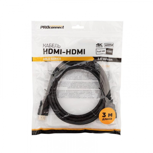 Кабель HDMI - HDMI 2.0 3м Gold PROCONNECT 17-6105-6 фото 2