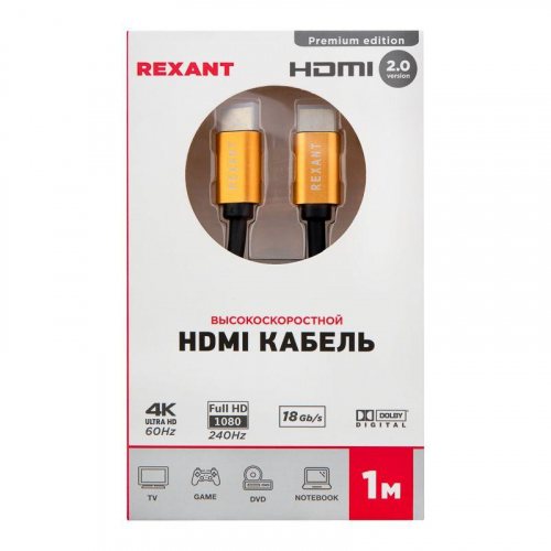 Кабель HDMI - HDMI 2.0 1м (GOLD) Rexant 17-6102 фото 2