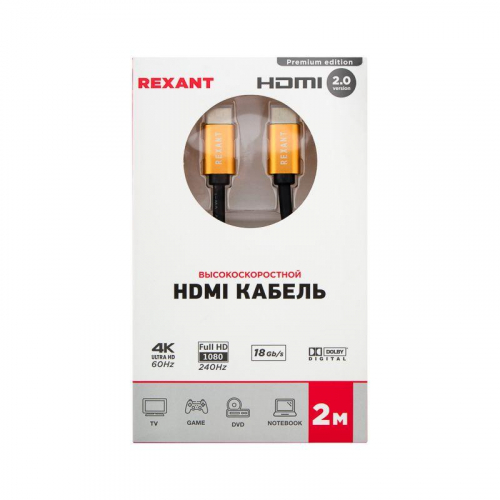 Кабель HDMI - HDMI 2.0 2м Gold Rexant 17-6104 фото 3