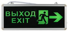 Светильник светодиодный SSA-101-3-20 3ч 3Вт ВЫХОД-EXIT-ЧЕЛОВЕК-стрелка аварийный ЭРА Б0044390