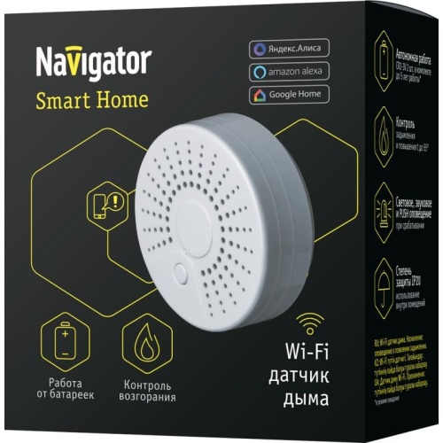 Датчик дыма умный 14 550 Smart Home NSH-SNR-S001-WiFi NAVIGATOR 14550 фото 2