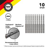 Бур по бетону 6x110мм SDS PLUS (уп.10шт) Kranz KR-91-0006-4