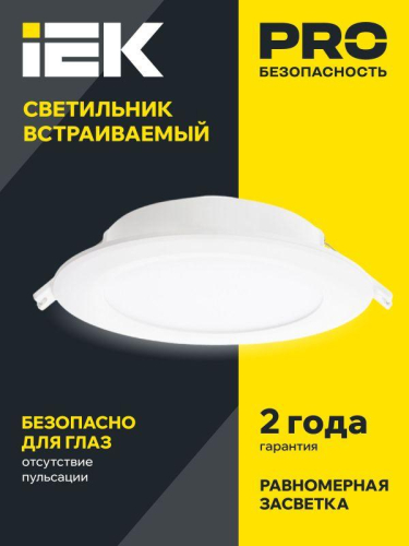 Светильник светодиодный ДВО 1711 5Вт 4000К IP40 встраив. круг бел. IEK LDVO0-1711-05-4000-K01 фото 2