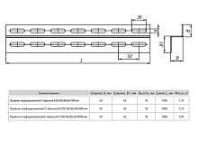 Профиль Z-образный перфорир. 30х40 L3000 2мм К238 INOX EKF ppz3040-3-2-INOX