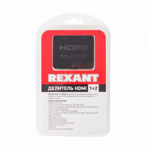 Делитель HDMI 1x2 пластиковый корпус Rexant 17-6951 фото 3