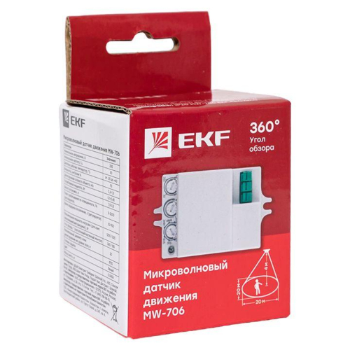 Датчик движения микроволновый MW-706 1200Вт 360град. до 10м IP20 бел. EKF dd-mw-706 фото 7