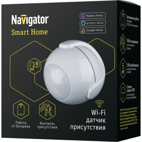 Датчик присутствия умный 14 551 Smart Home NSH-SNR-M01-WiFi NAVIGATOR 14551 фото 2