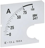 Шкала сменная для амперметра Э47 75/5А-1.5 72х72мм IEK IPA10D-SC-0075