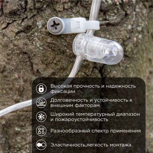 Хомут кабельный 4.3х200 нейл. под винт бел. (уп.100шт) Rexant 07-0204 фото 2