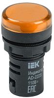 Лампа светосигнальная AD22DS d22мм 36В AC/DC желт. KARAT IEK BLS10-ADDS-036-K05