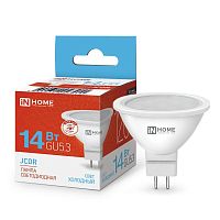 Лампа светодиодная LED-JCDR-VC 14Вт GU5.3 6500К 1260лм IN HOME 4690612047911