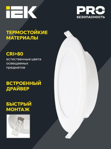 Светильник светодиодный ДВО 1711 5Вт 4000К IP40 встраив. круг бел. IEK LDVO0-1711-05-4000-K01 фото 3