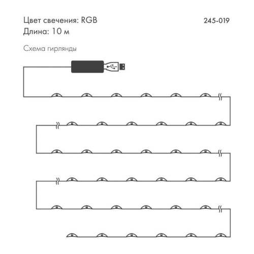 Гирлянда светодиодная смарт "Роса" "Нить" с крупными светодиодами 10м 100LED RGB IP20 USB провод прозр. Neon-Night 245-019 фото 4