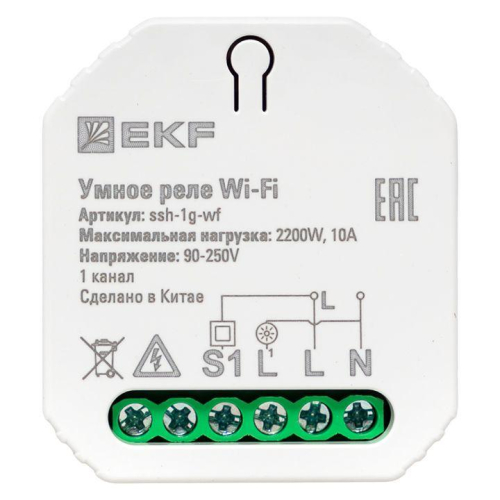 Реле в подрозетник 1-канальное Умное Wi-Fi Connect EKF ssh-1g-wf фото 8