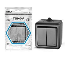 Выключатель 2-кл. ОП Dita IP54 10А 250В карбон TOKOV ELECTRIC TKL-DT-V2-C14-IP54