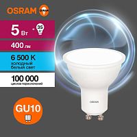 Лампа светодиодная LED Value LVPAR1635 5SW/865 5Вт GU10 230В 10х1 RU OSRAM 4058075581395