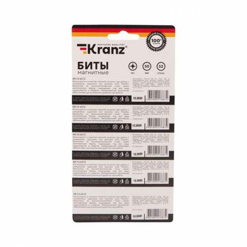 Бита PZ1x50мм для шуруповерта сталь S2 (уп.5шт) (лента) Kranz KR-12-6312 фото 2