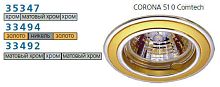 Светильник CORONA 51 0 24 Комтех P00367