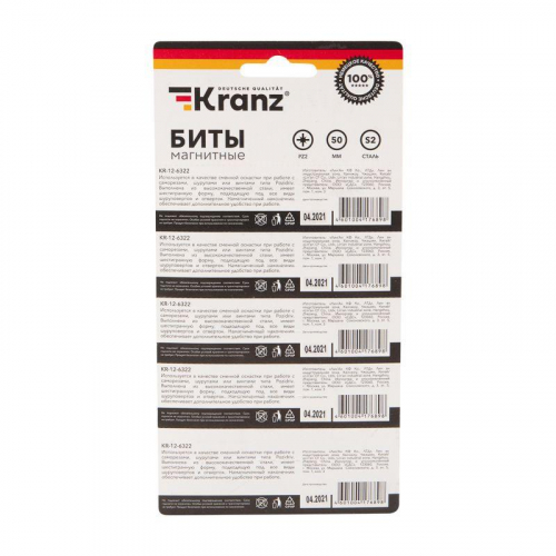 Бита PZ2x50мм для шуруповерта сталь S2 (уп.5шт) (лента) Kranz KR-12-6322 фото 5