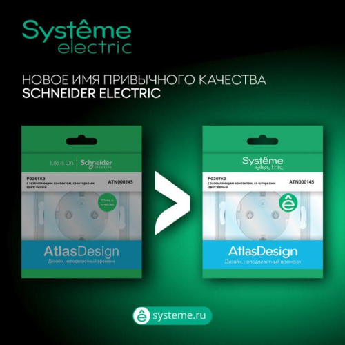 Выключатель 2-кл. СП AtlasDesign 10А IP20 (сх. 5) 10AX в сборе алюм. SE ATN000352 фото 2