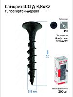 Саморез гипсокартон-дерево 3.8х32 (коробка) (уп.200шт) Tech-Krep/Zitar 102121
