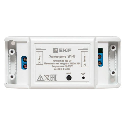 Реле Умное 16А PRO Wi-FI Connect EKF ss-16a-wf фото 2