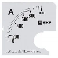 Шкала сменная для A721 800/5А-1.5 PROxima EKF s-a721-800