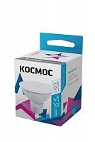 Лампа светодиодная GU10 6.5Вт 220В 4500К Космос LkecLED6.5wGU10C45