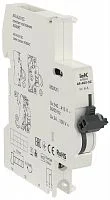 Контакт состояния AR-AUX-SC 240...415В ARMAT IEK AR-AUX-SC-240-415